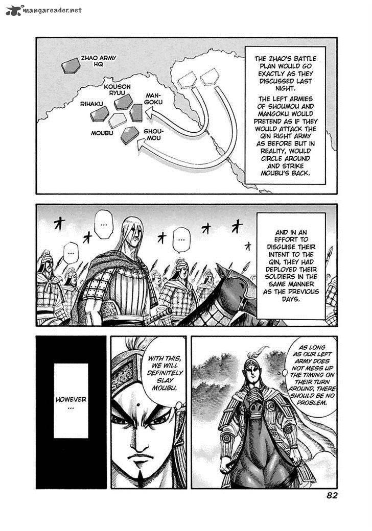 Kingdom 134 6
