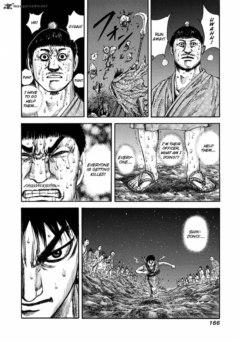 Kingdom 138 17