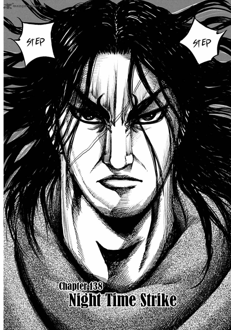 Kingdom 138 2