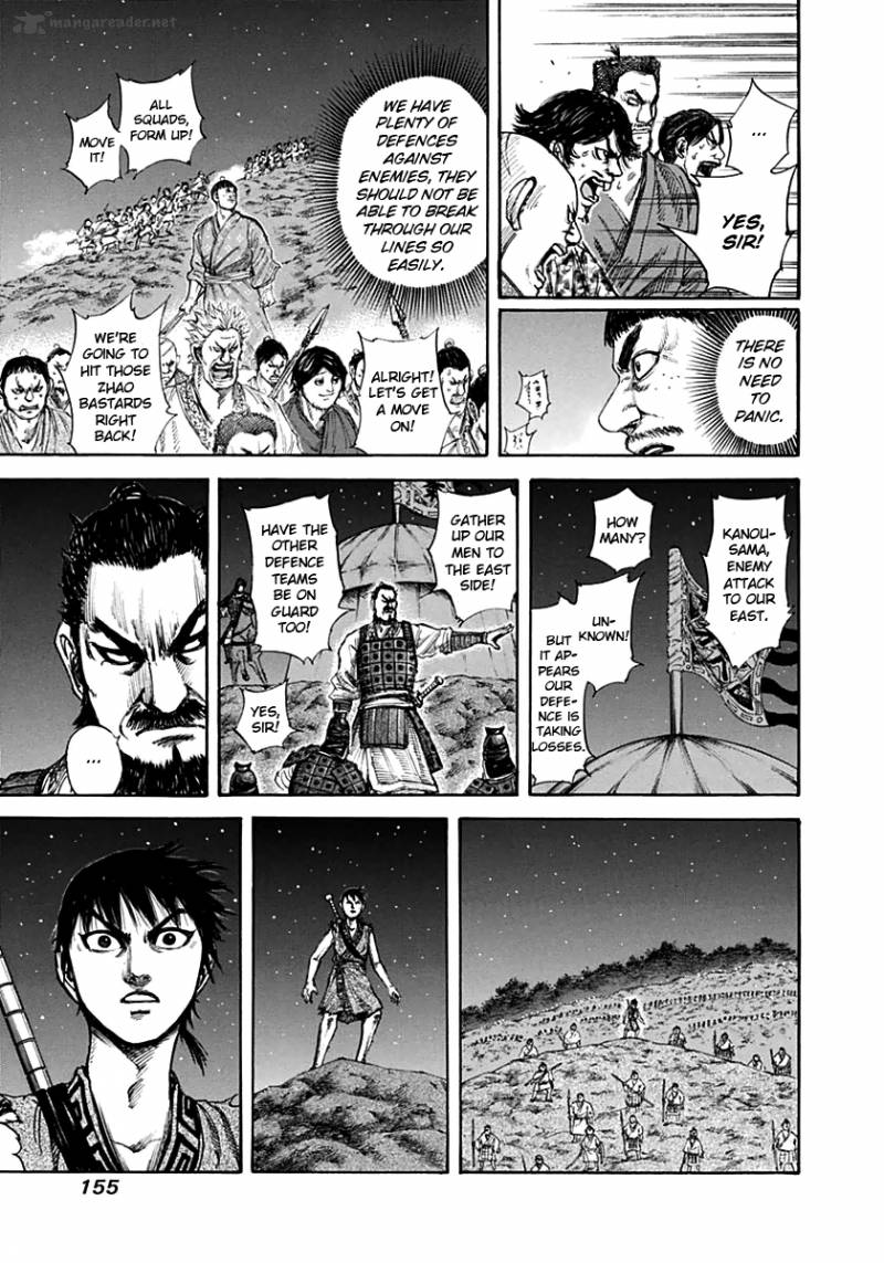 Kingdom 138 7