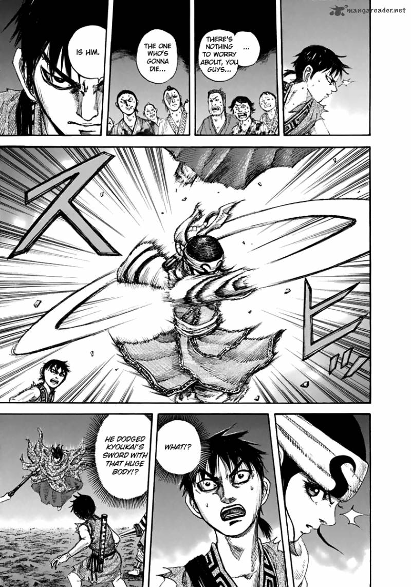 Kingdom 139 17