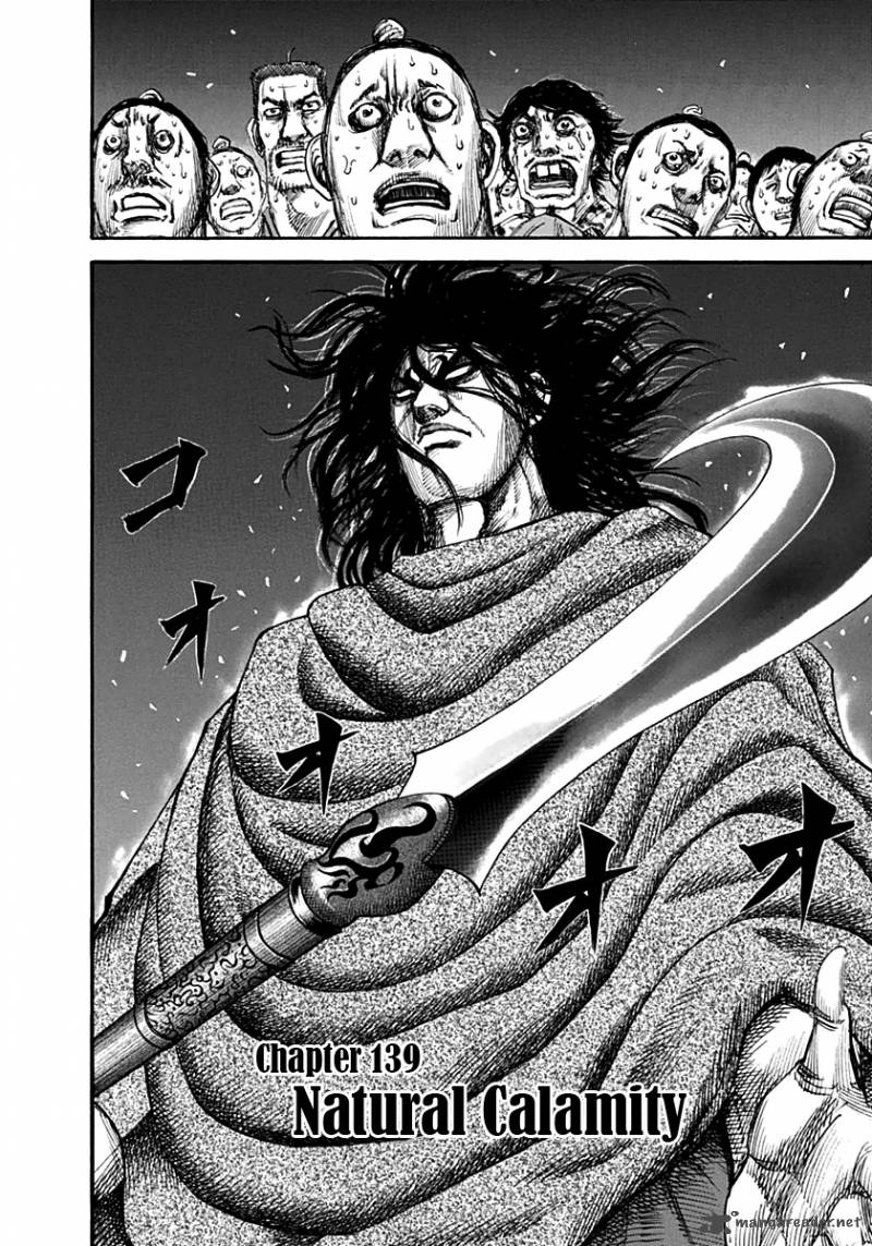 Kingdom 139 2