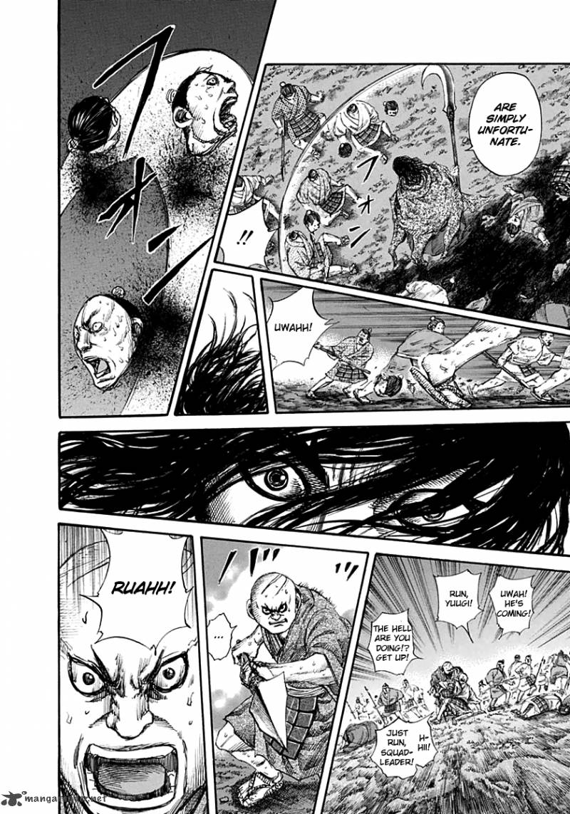 Kingdom 139 4