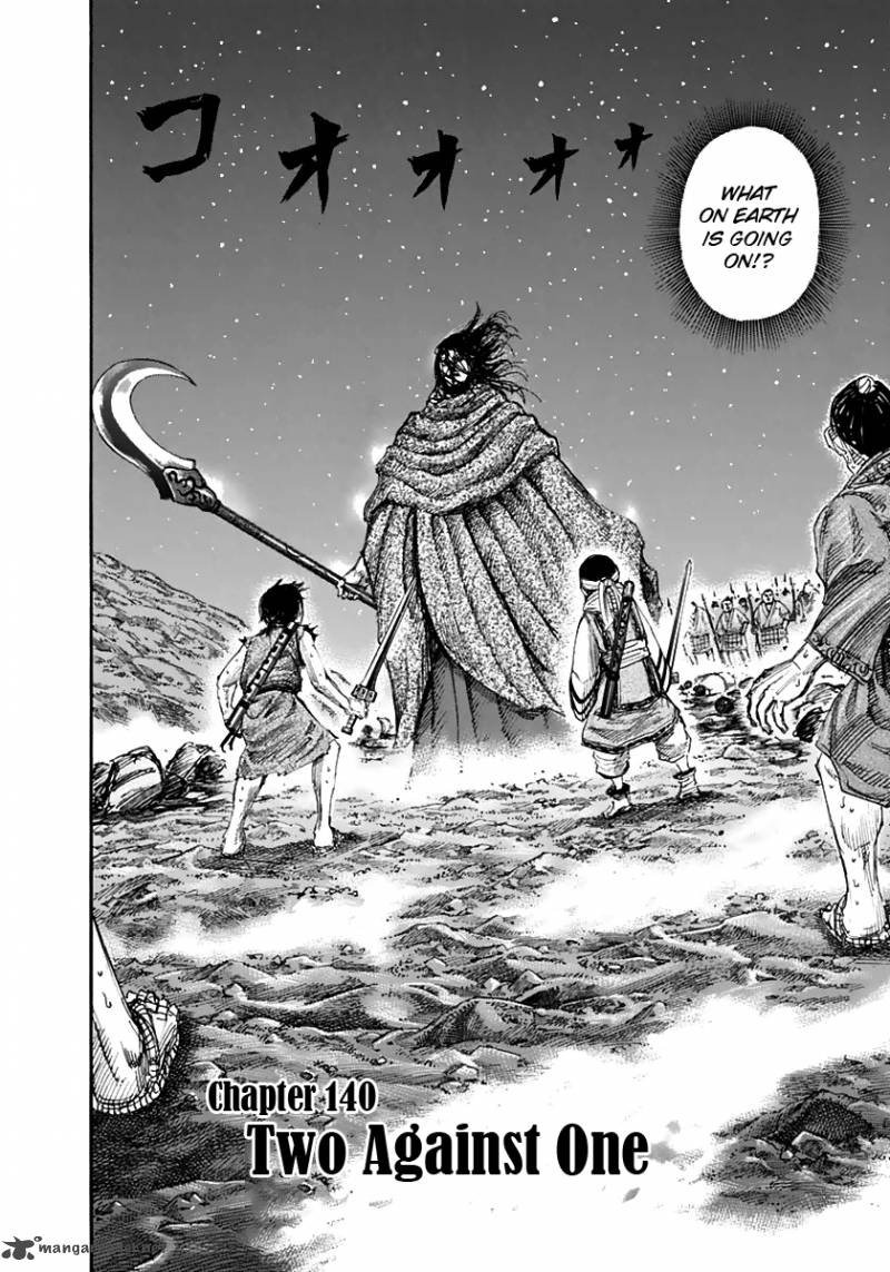 Kingdom 140 2