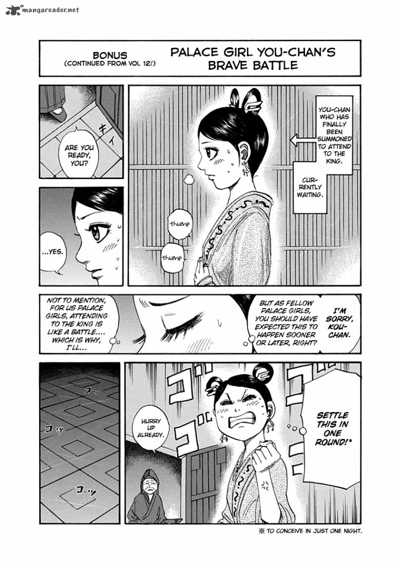 Kingdom 140 20