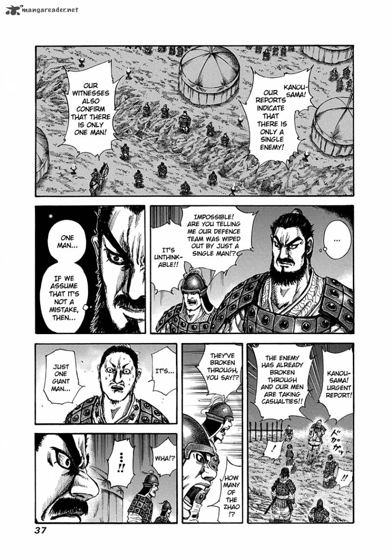 Kingdom 142 12