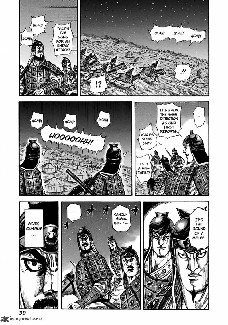 Kingdom 142 14