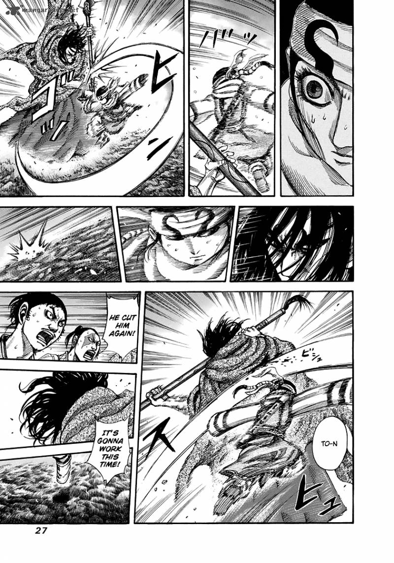 Kingdom 142 3