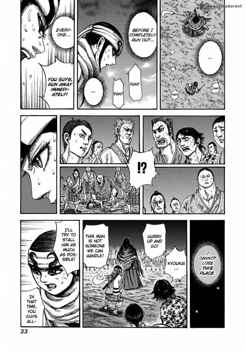 Kingdom 142 9