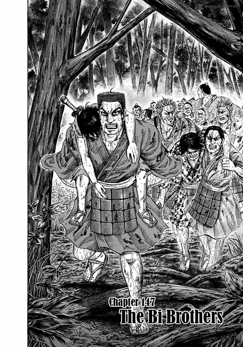 Kingdom 147 2