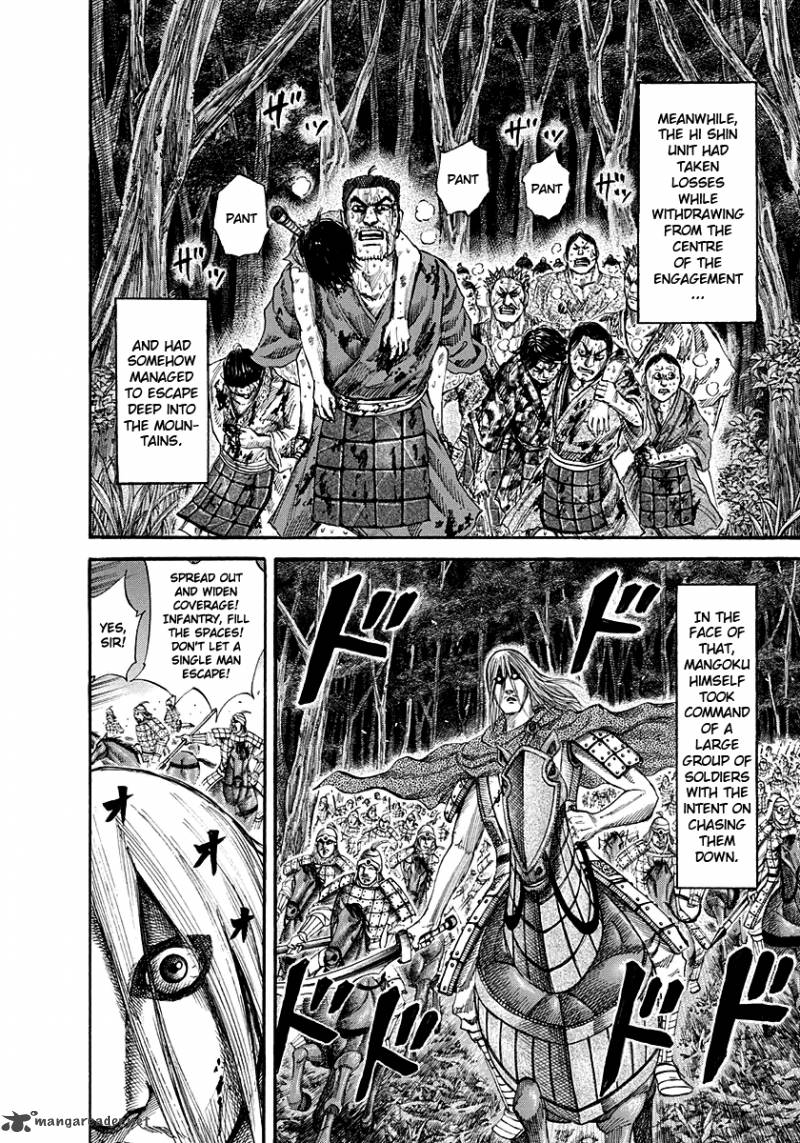 Kingdom 147 4
