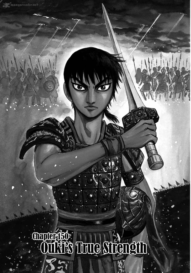 Kingdom 150 1