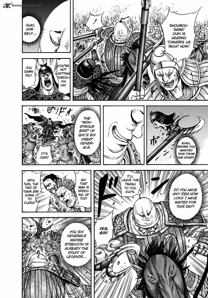 Kingdom 150 12