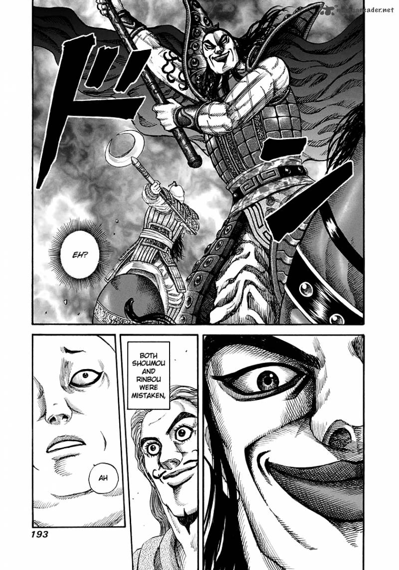 Kingdom 150 15