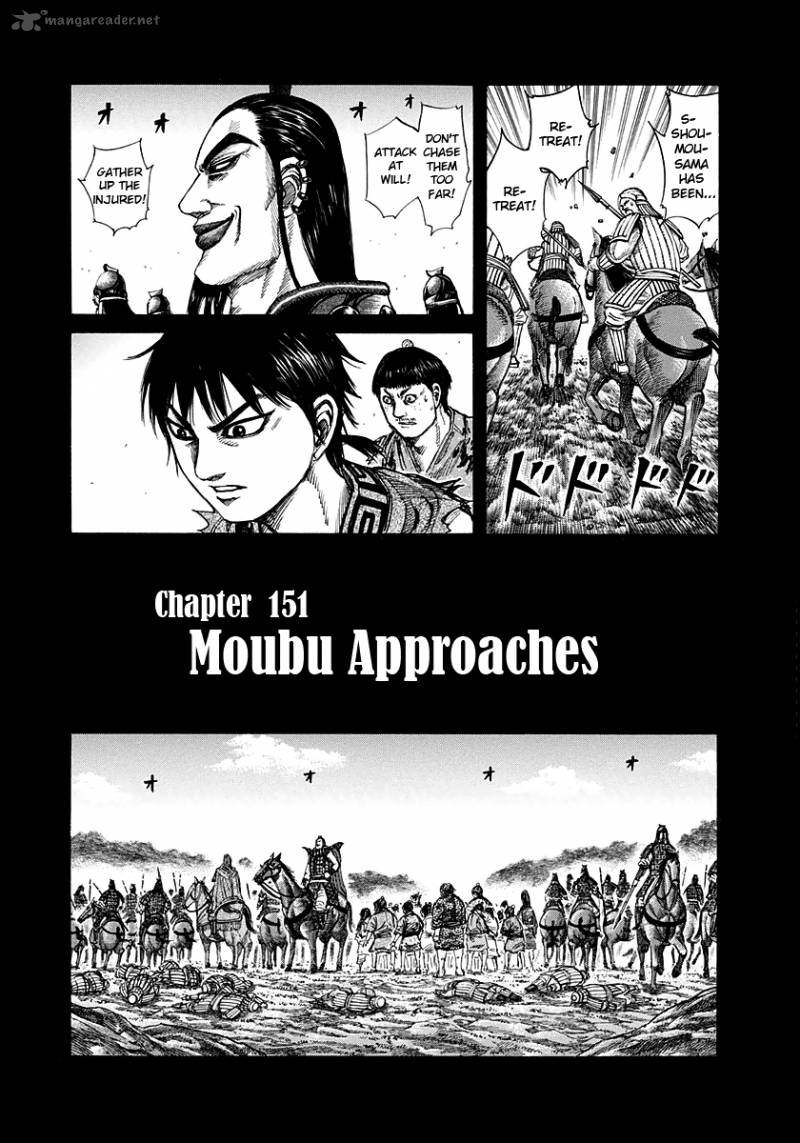 Kingdom 151 1
