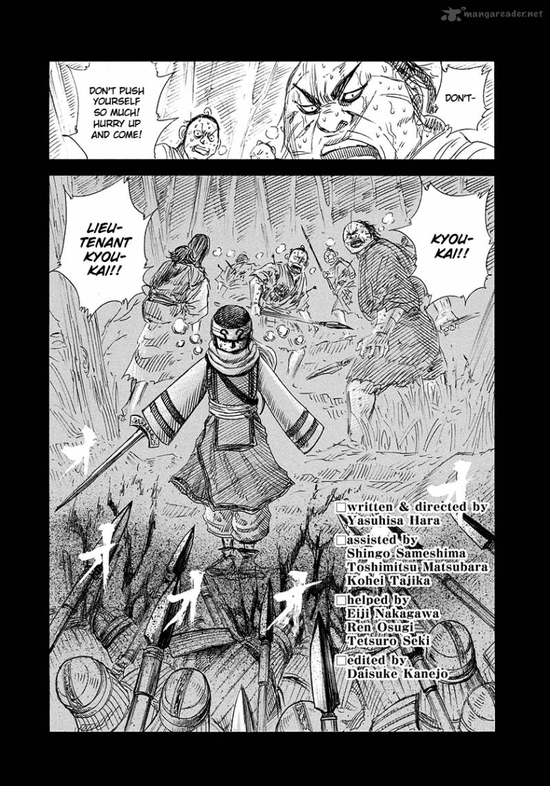 Kingdom 151 21