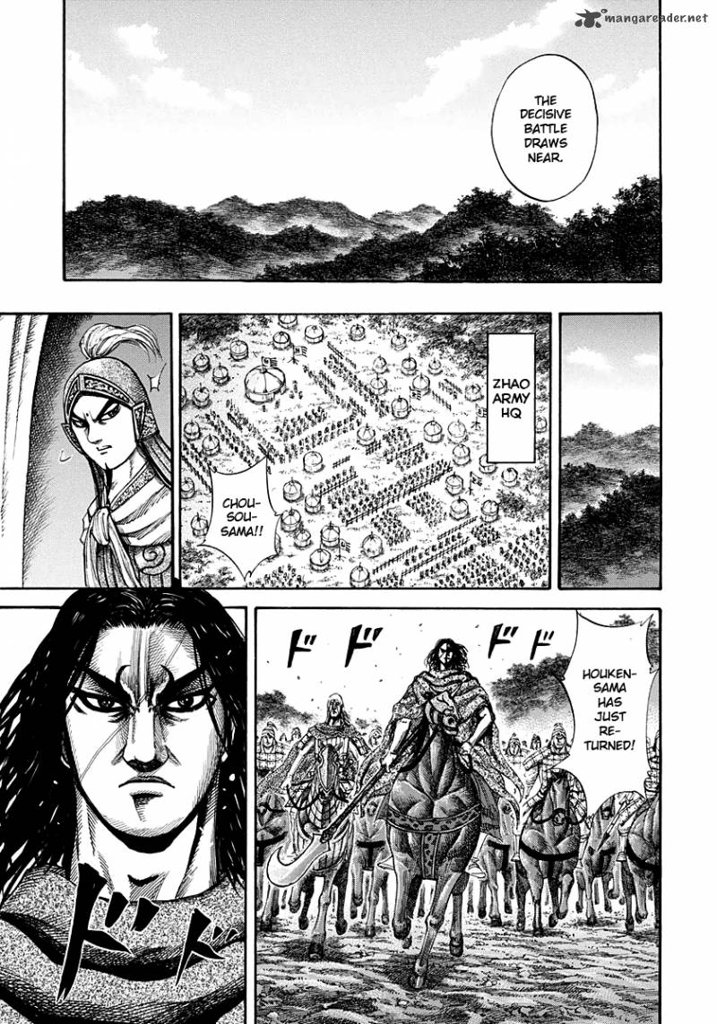 Kingdom 151 5