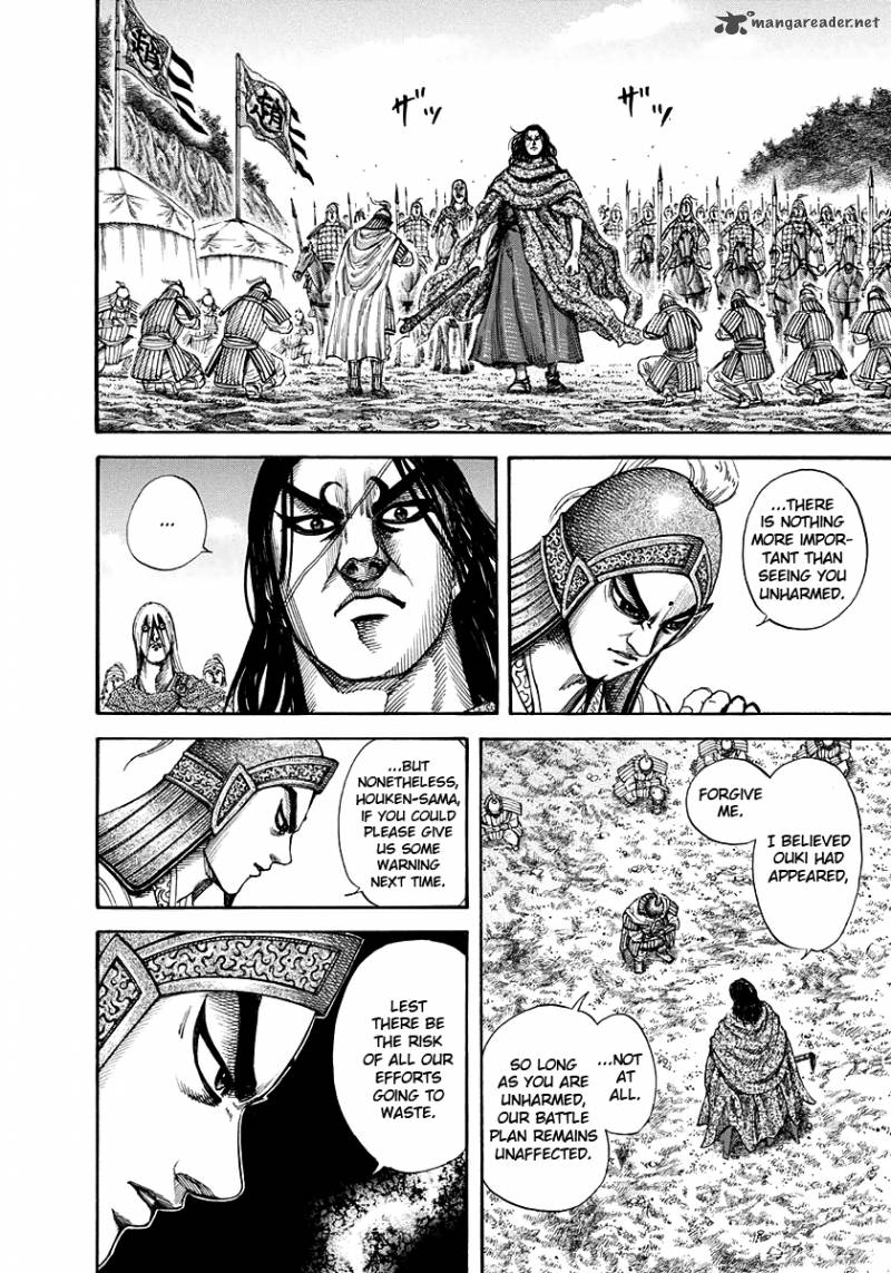 Kingdom 151 6
