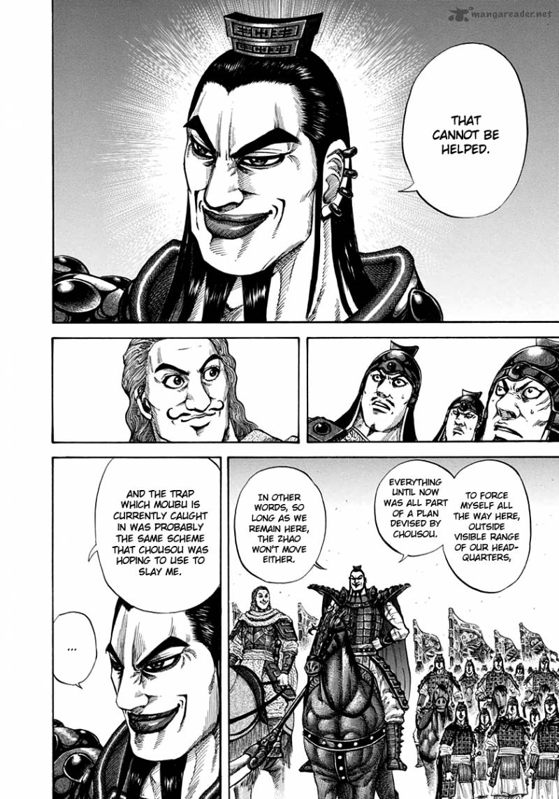 Kingdom 154 5