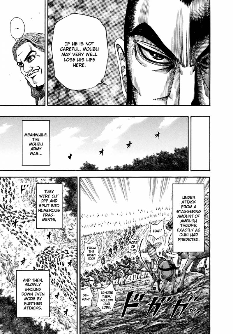Kingdom 154 6