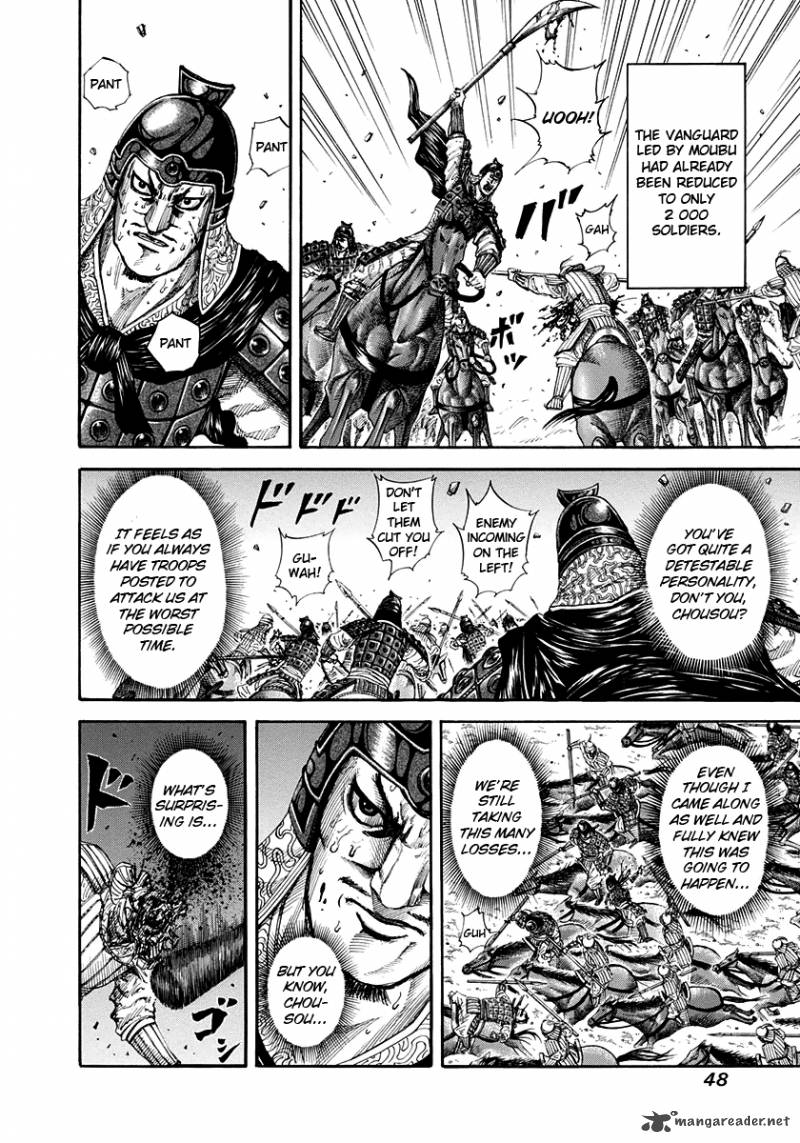 Kingdom 154 7