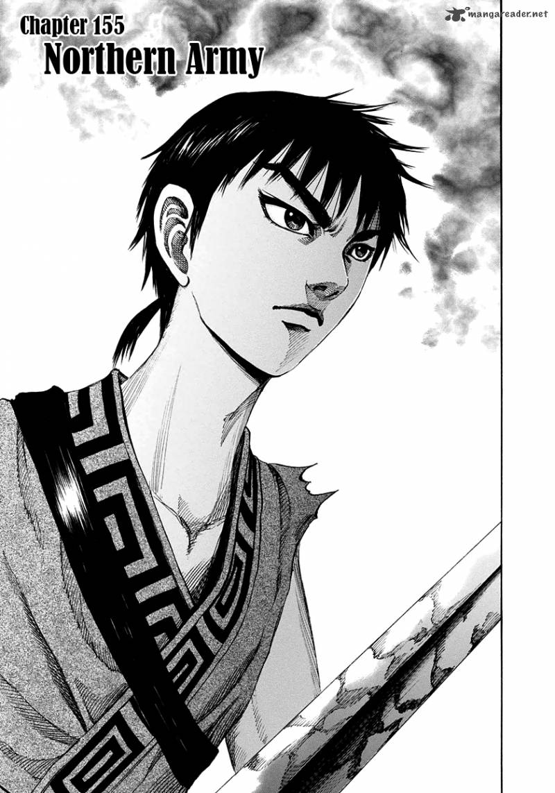 Kingdom 155 1