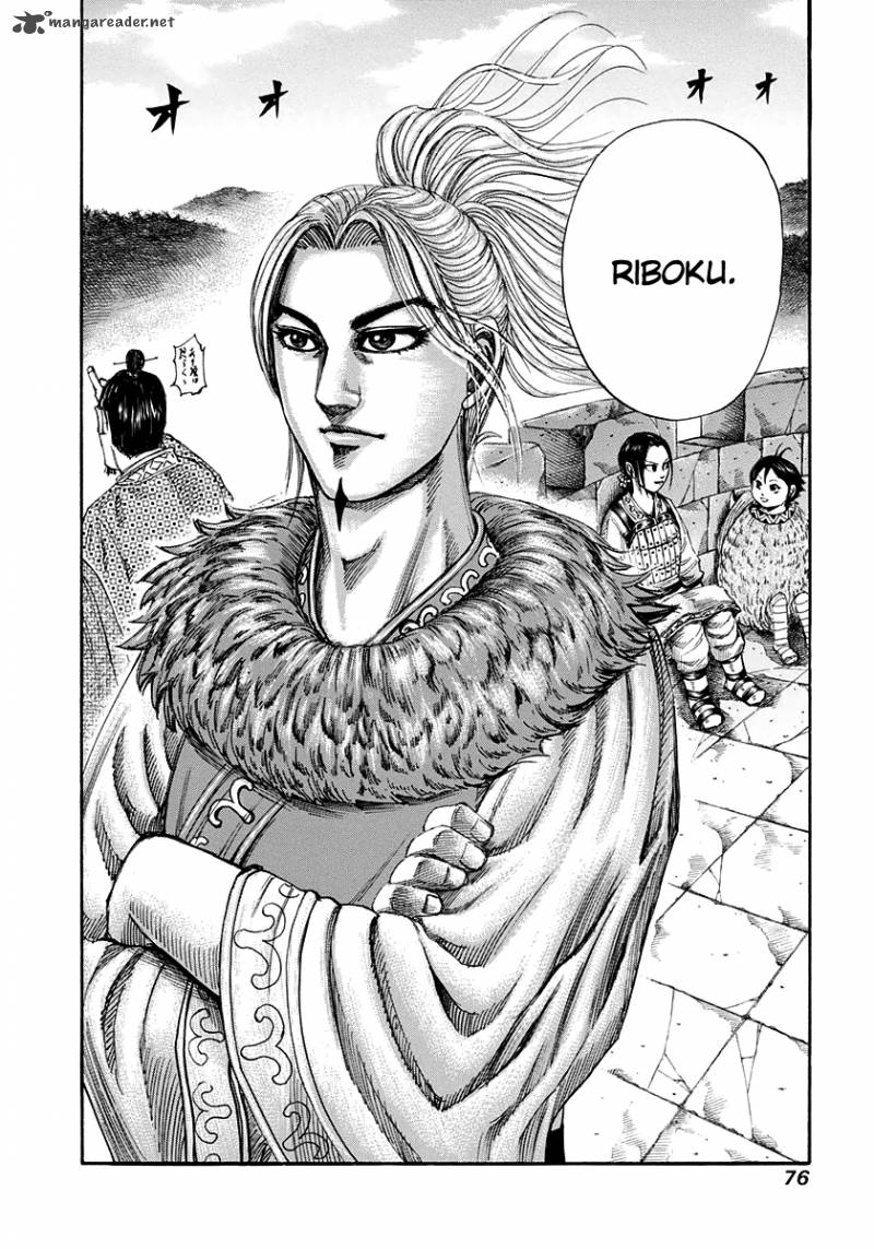 Kingdom 155 18