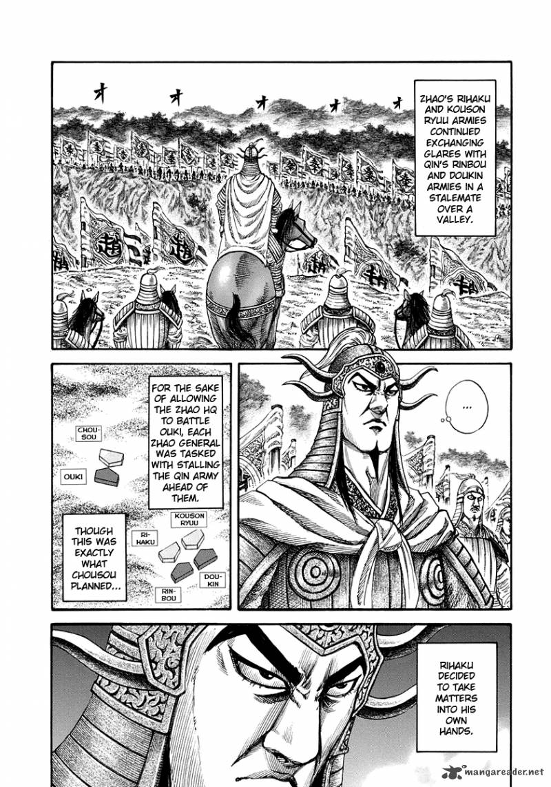Kingdom 155 2