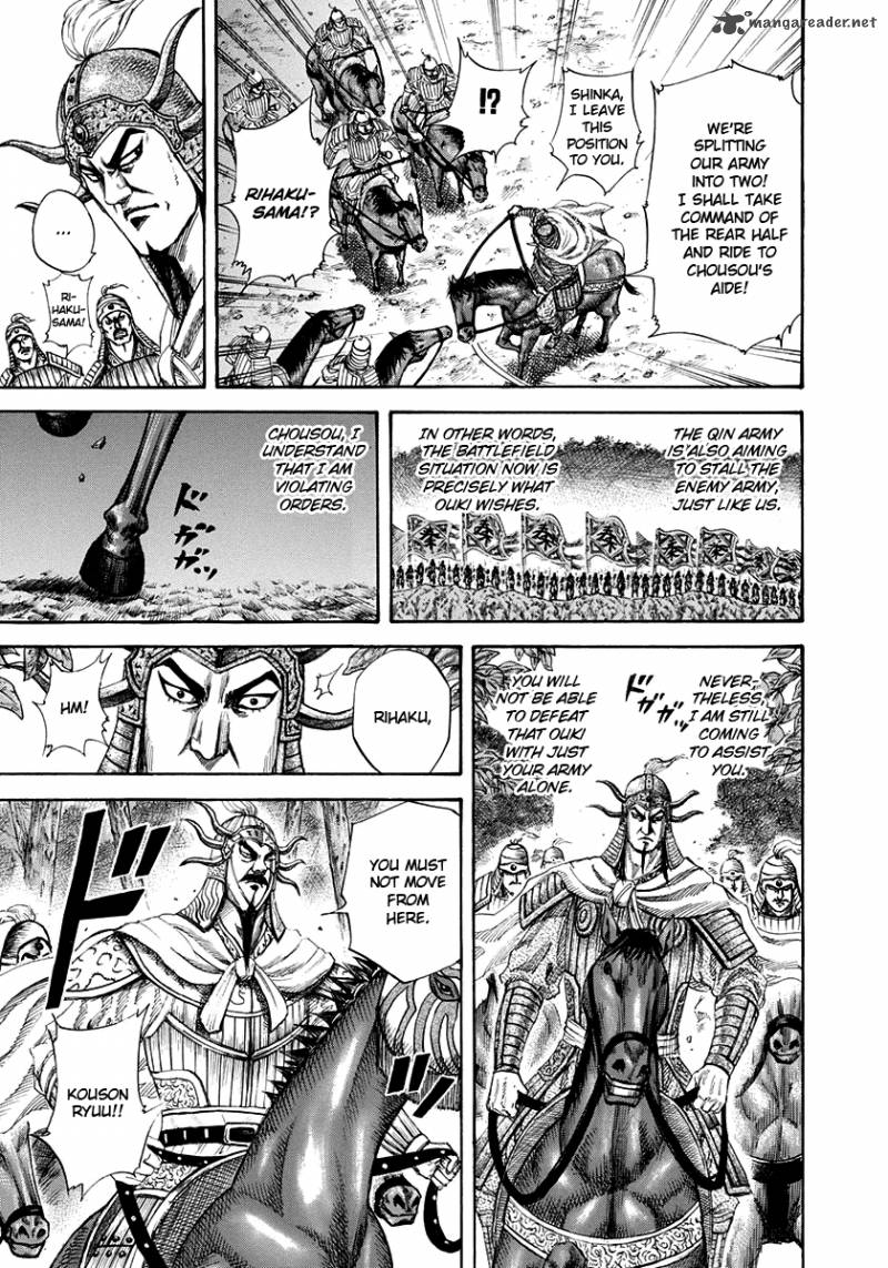Kingdom 155 3
