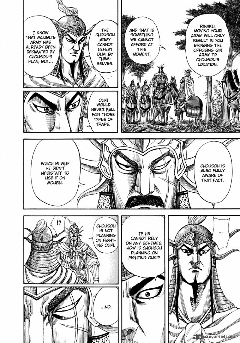 Kingdom 155 4