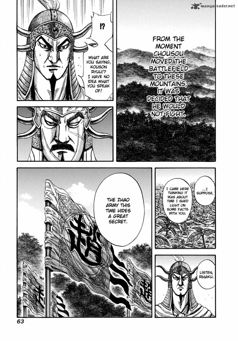 Kingdom 155 5