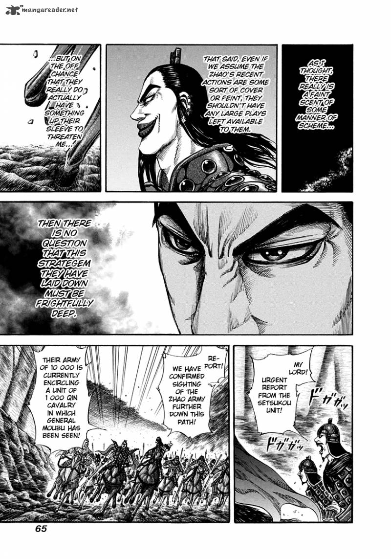 Kingdom 155 7