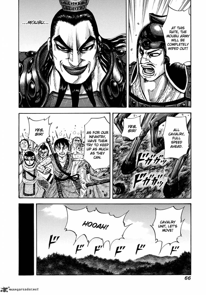 Kingdom 155 8