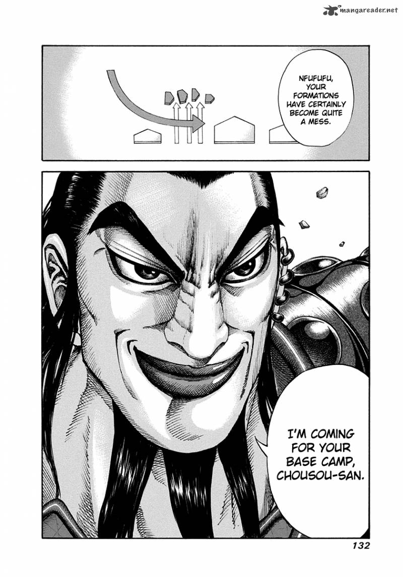 Kingdom 158 17