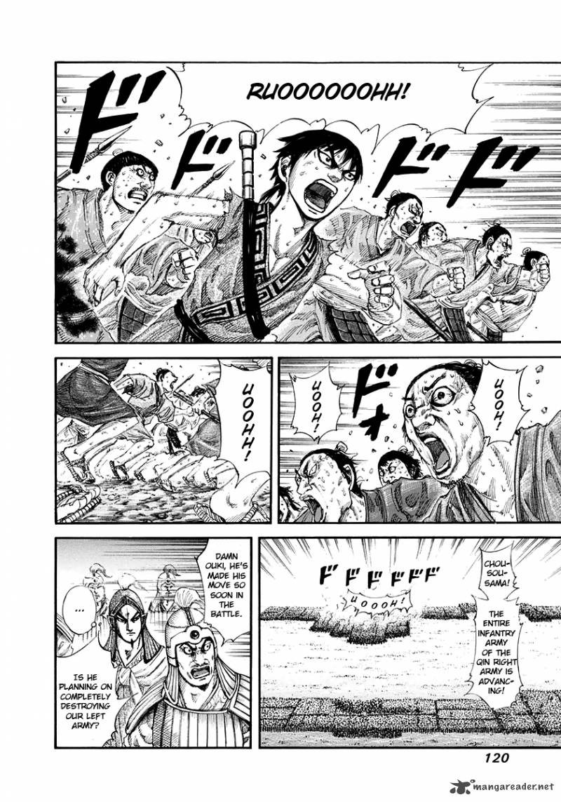 Kingdom 158 6