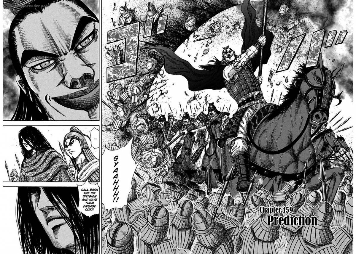Kingdom 159 2