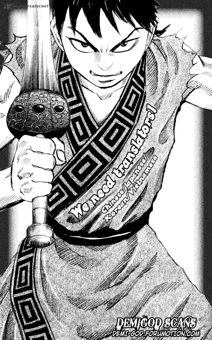 Kingdom 16 1