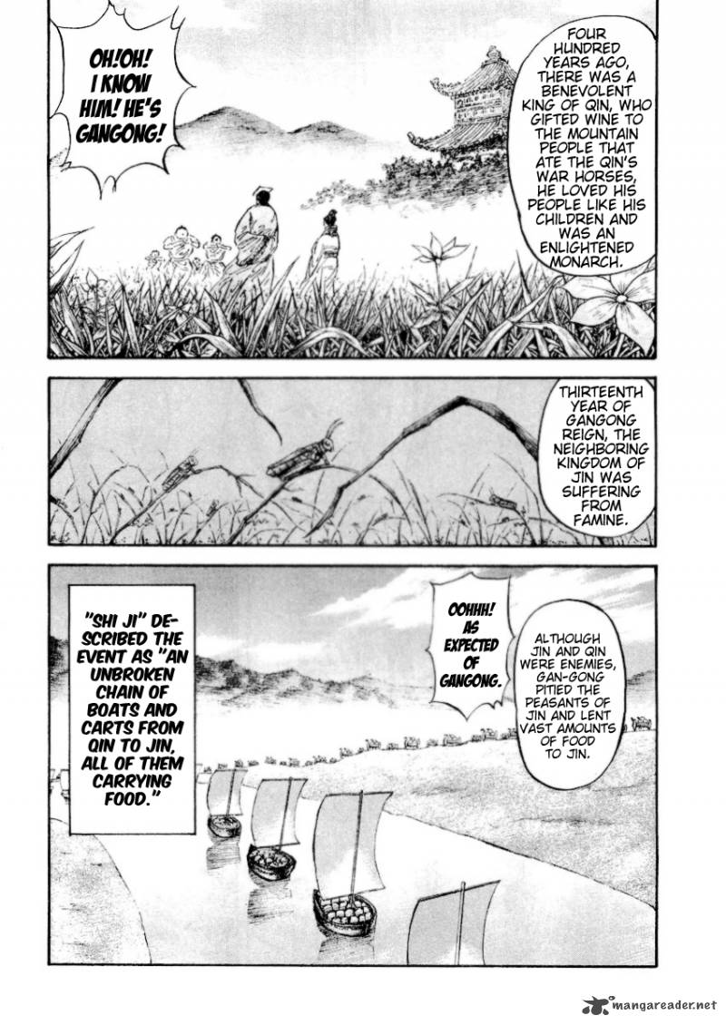 Kingdom 16 13