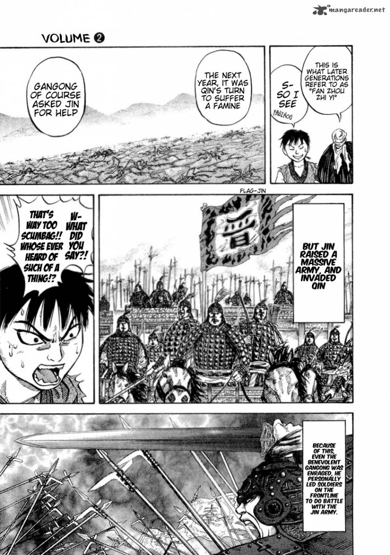 Kingdom 16 14