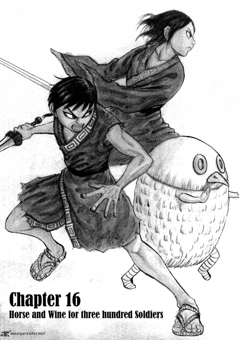 Kingdom 16 2
