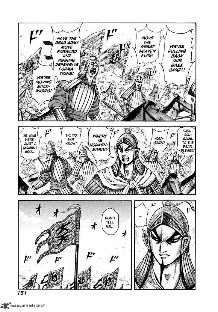 Kingdom 160 1