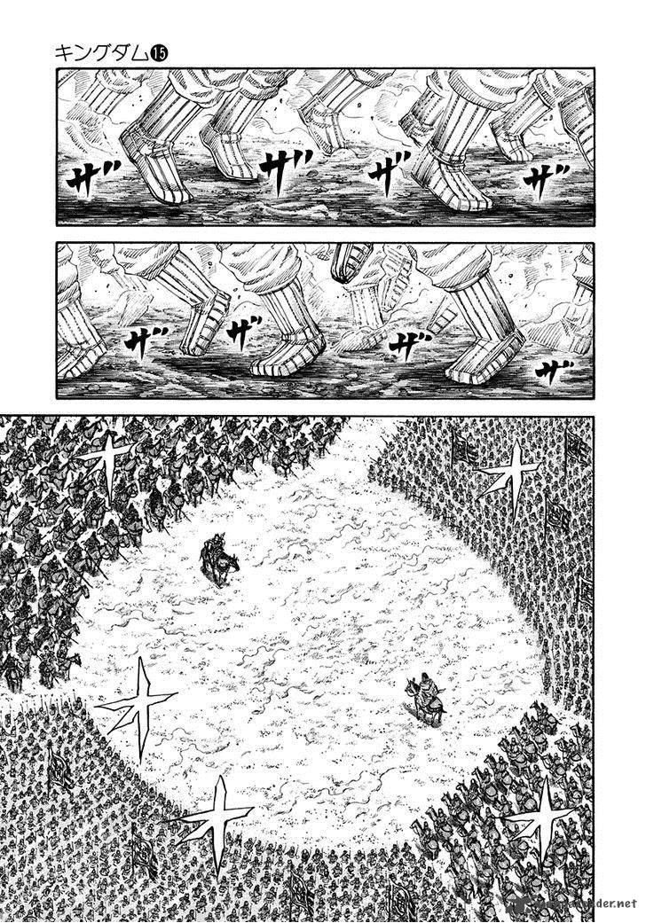 Kingdom 160 10