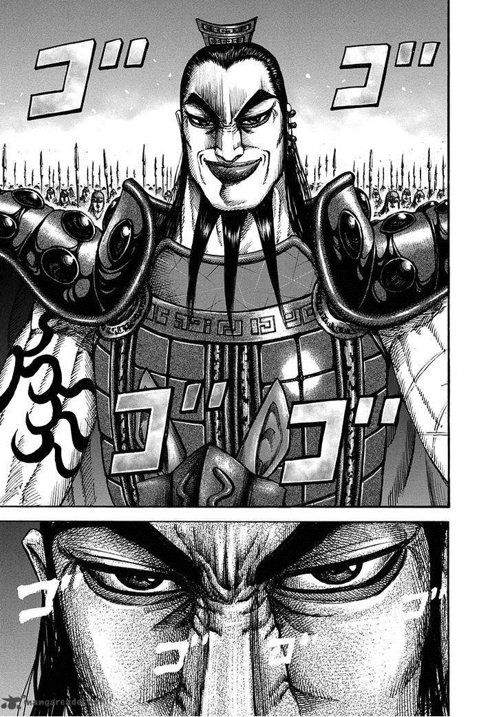 Kingdom 160 12