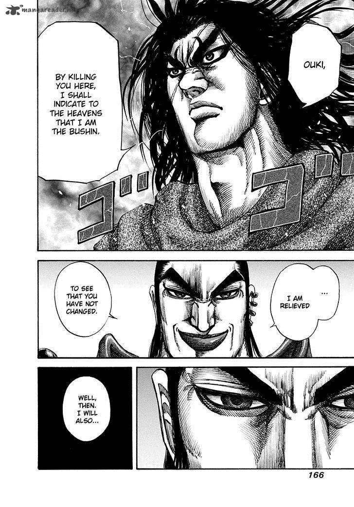 Kingdom 160 15