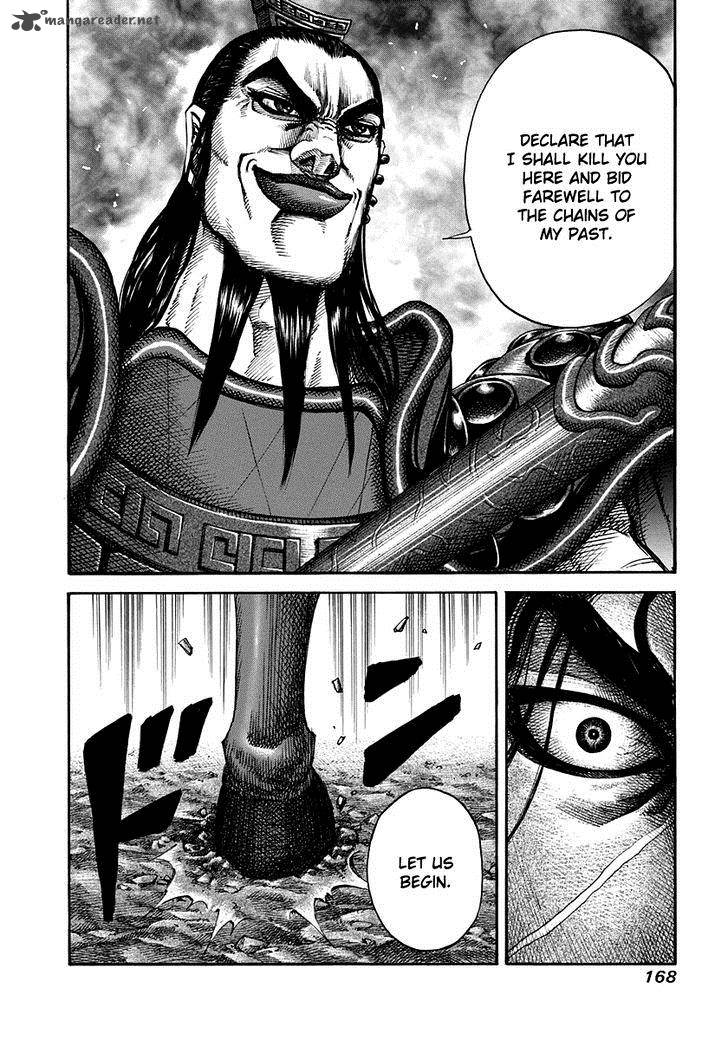Kingdom 160 17