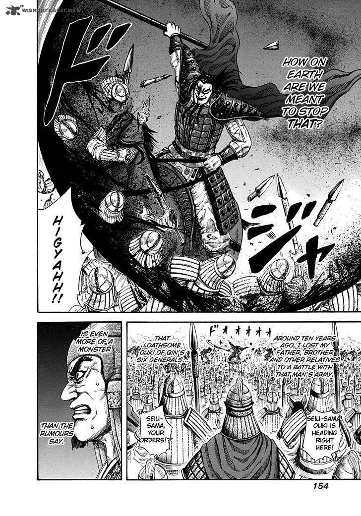 Kingdom 160 4