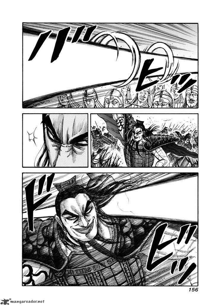 Kingdom 160 6
