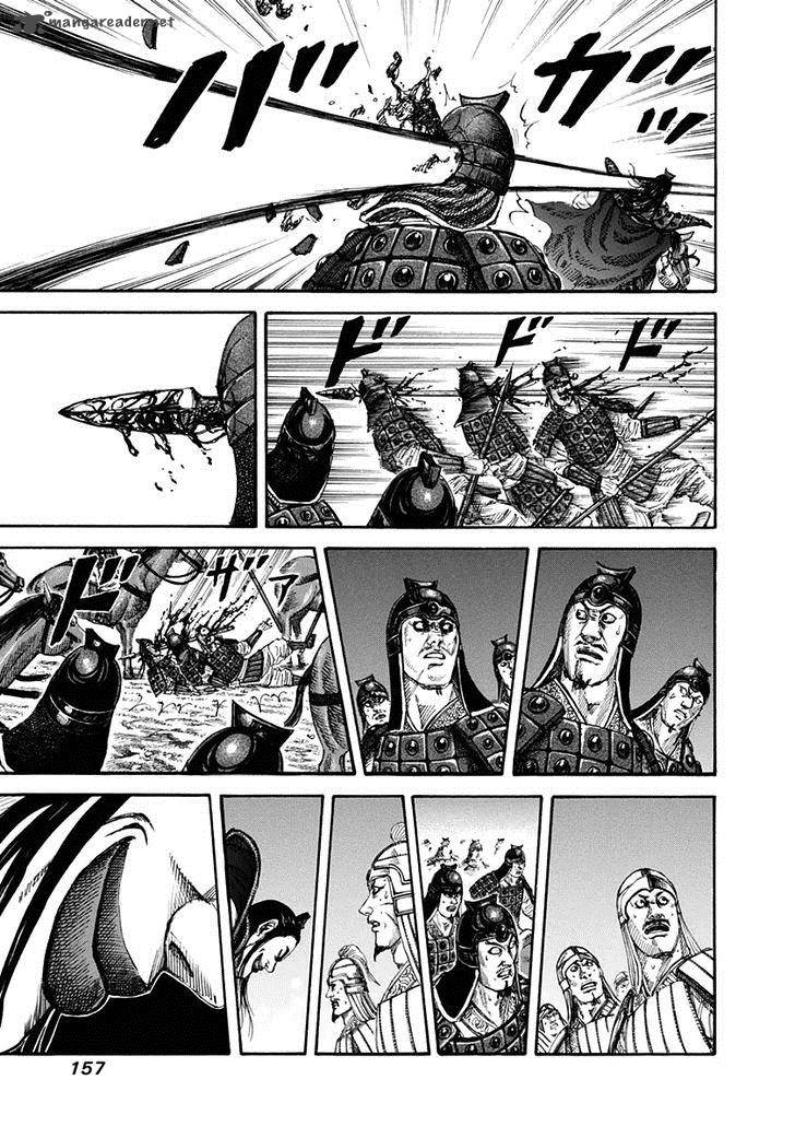 Kingdom 160 7