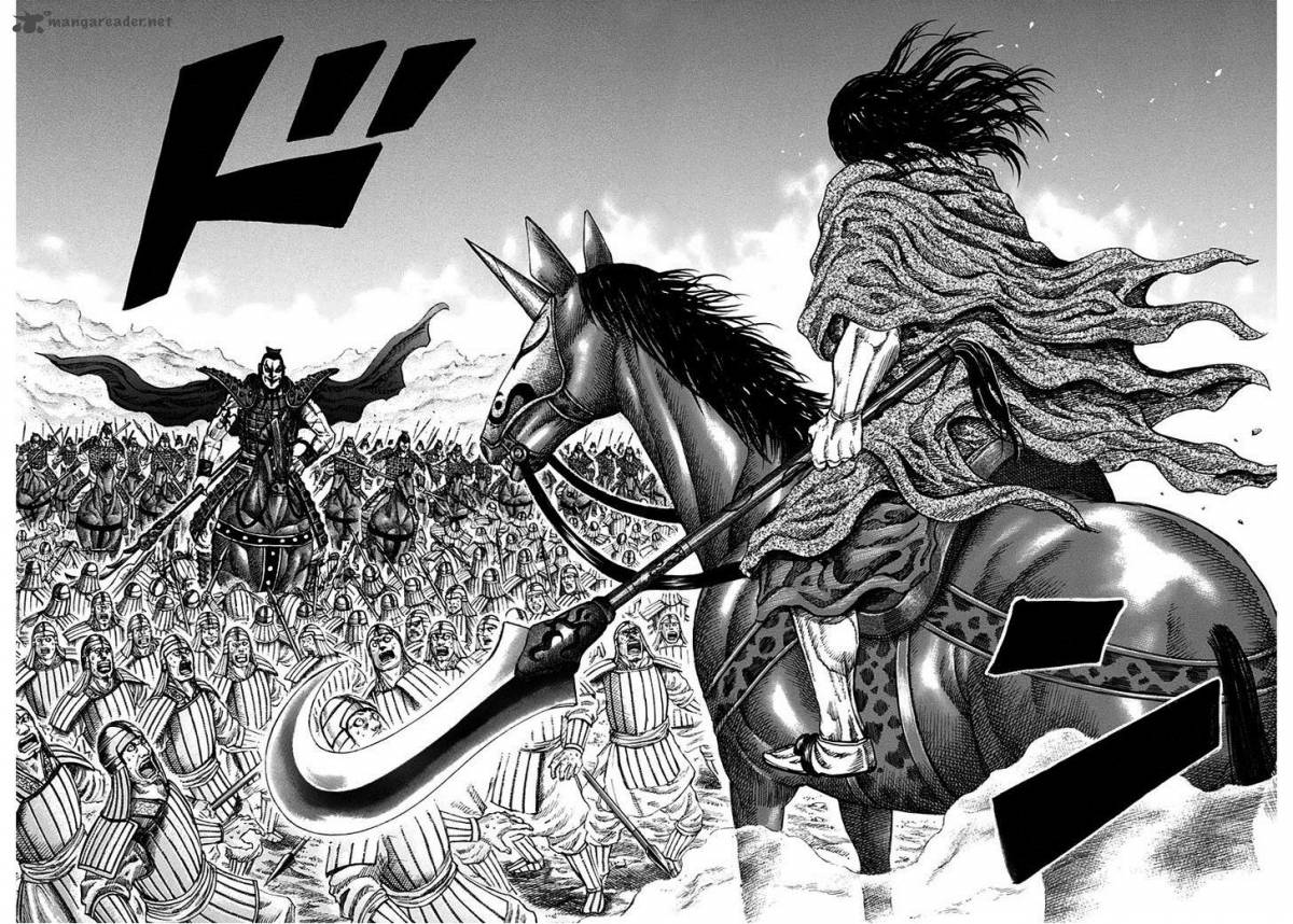 Kingdom 160 8