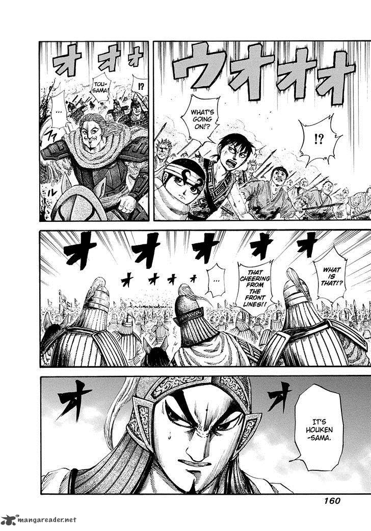Kingdom 160 9